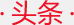 政府辦公大樓用水包砂仿石漆建造
